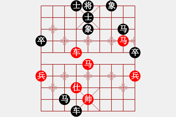 象棋棋譜圖片：象棋大魔王(9星)-負(fù)-大仙在掛雞(9星) - 步數(shù)：130 