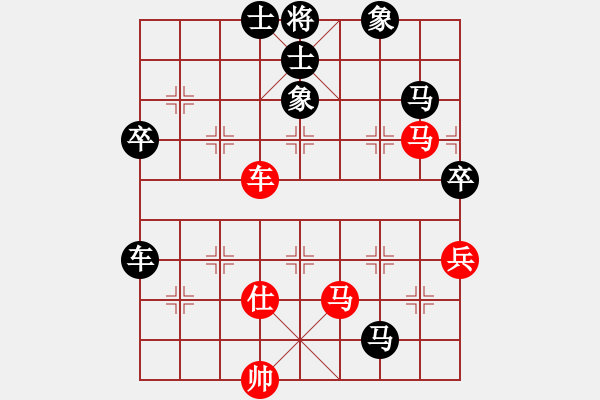 象棋棋譜圖片：象棋大魔王(9星)-負(fù)-大仙在掛雞(9星) - 步數(shù)：140 