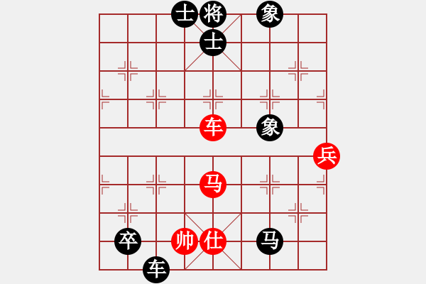 象棋棋譜圖片：象棋大魔王(9星)-負(fù)-大仙在掛雞(9星) - 步數(shù)：160 