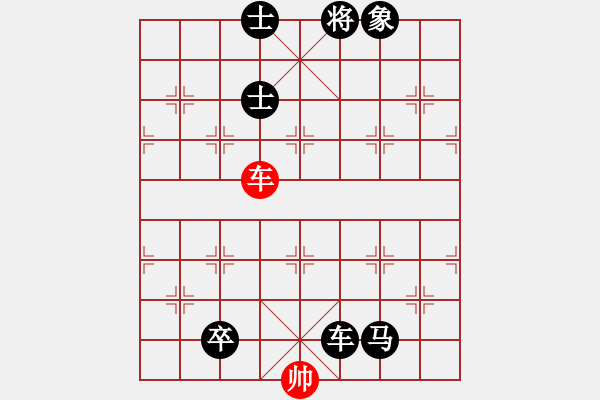 象棋棋譜圖片：象棋大魔王(9星)-負(fù)-大仙在掛雞(9星) - 步數(shù)：180 