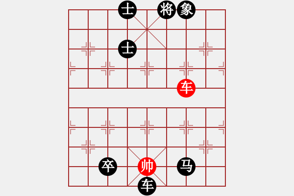 象棋棋譜圖片：象棋大魔王(9星)-負(fù)-大仙在掛雞(9星) - 步數(shù)：184 