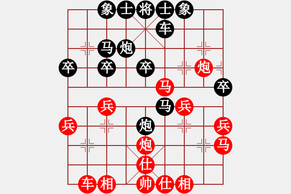 象棋棋譜圖片：象棋大魔王(9星)-負(fù)-大仙在掛雞(9星) - 步數(shù)：30 