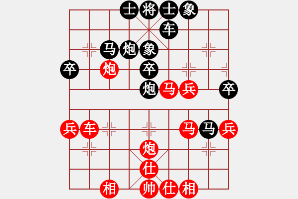 象棋棋譜圖片：象棋大魔王(9星)-負(fù)-大仙在掛雞(9星) - 步數(shù)：40 