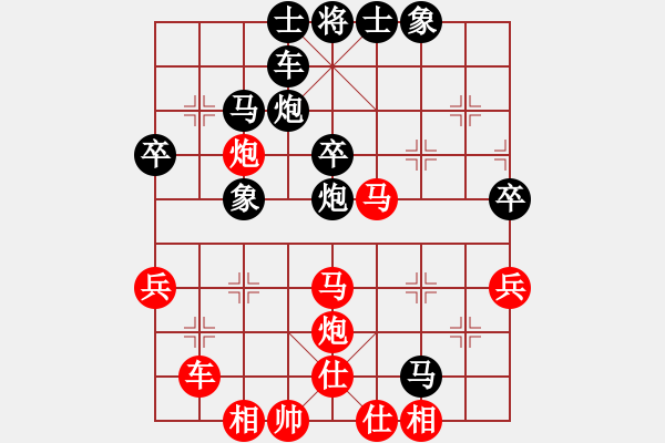 象棋棋譜圖片：象棋大魔王(9星)-負(fù)-大仙在掛雞(9星) - 步數(shù)：50 