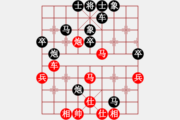 象棋棋譜圖片：象棋大魔王(9星)-負(fù)-大仙在掛雞(9星) - 步數(shù)：60 