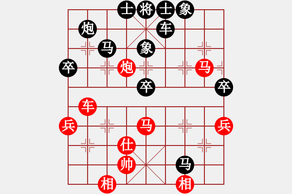 象棋棋譜圖片：象棋大魔王(9星)-負(fù)-大仙在掛雞(9星) - 步數(shù)：70 