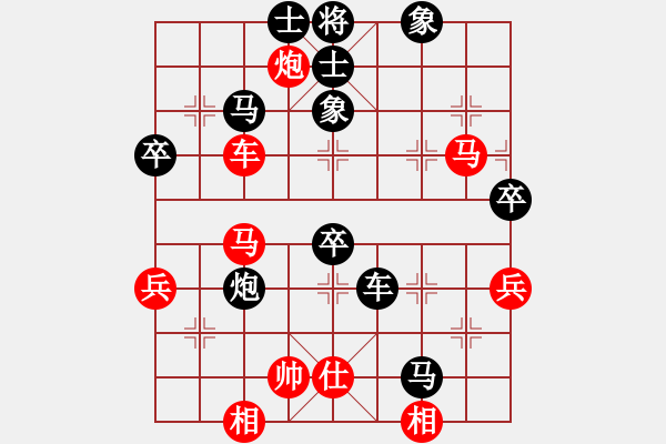 象棋棋譜圖片：象棋大魔王(9星)-負(fù)-大仙在掛雞(9星) - 步數(shù)：80 