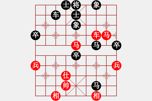 象棋棋譜圖片：象棋大魔王(9星)-負(fù)-大仙在掛雞(9星) - 步數(shù)：90 