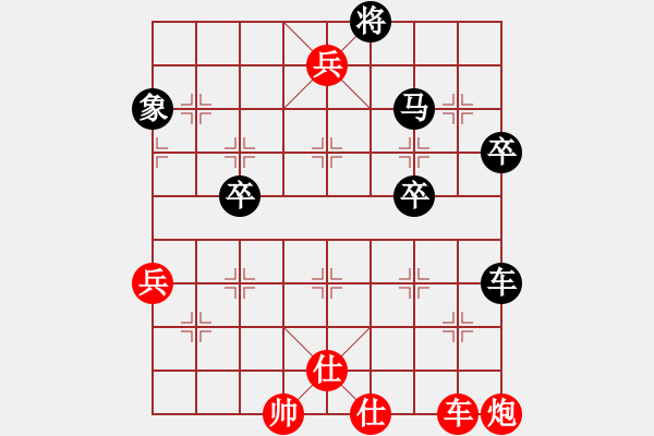 象棋棋譜圖片：橫才俊儒[292832991] -VS- 難得糊涂[1522672176] - 步數(shù)：100 