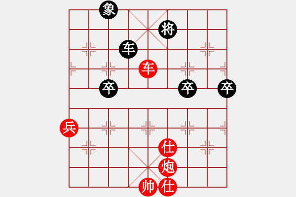 象棋棋譜圖片：橫才俊儒[292832991] -VS- 難得糊涂[1522672176] - 步數(shù)：119 