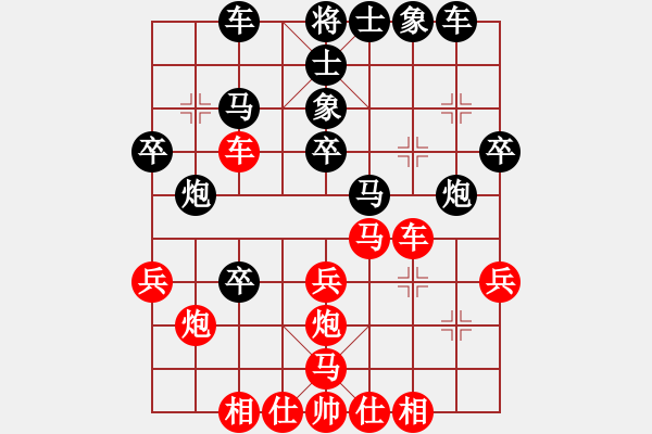 象棋棋譜圖片：苗利明 先負(fù) 許銀川 - 步數(shù)：30 