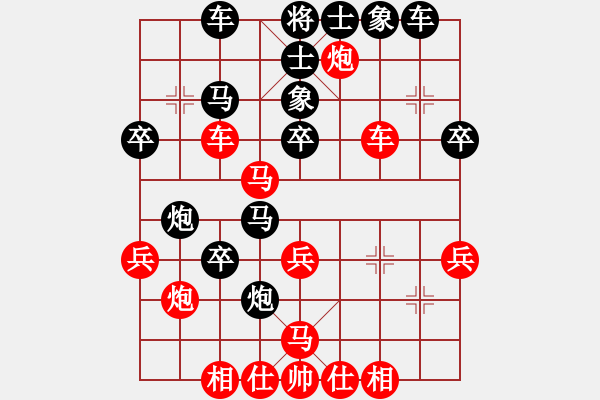 象棋棋譜圖片：苗利明 先負(fù) 許銀川 - 步數(shù)：40 