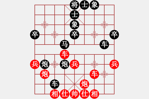 象棋棋譜圖片：苗利明 先負(fù) 許銀川 - 步數(shù)：56 