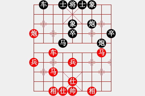 象棋棋譜圖片：cheng好手[紅先和] -VS- 贏一盤實在難[黑] 起馬互進七兵局 - 步數(shù)：40 