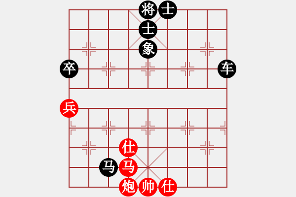 象棋棋譜圖片：qiuguang(風(fēng)魔)-負(fù)-鄭和號(hào)航母(北斗) - 步數(shù)：100 