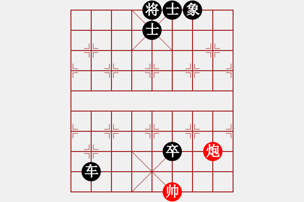 象棋棋譜圖片：qiuguang(風(fēng)魔)-負(fù)-鄭和號(hào)航母(北斗) - 步數(shù)：140 