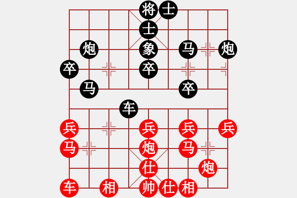 象棋棋譜圖片：qiuguang(風(fēng)魔)-負(fù)-鄭和號(hào)航母(北斗) - 步數(shù)：30 