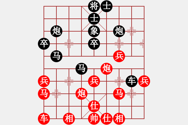 象棋棋譜圖片：qiuguang(風(fēng)魔)-負(fù)-鄭和號(hào)航母(北斗) - 步數(shù)：40 