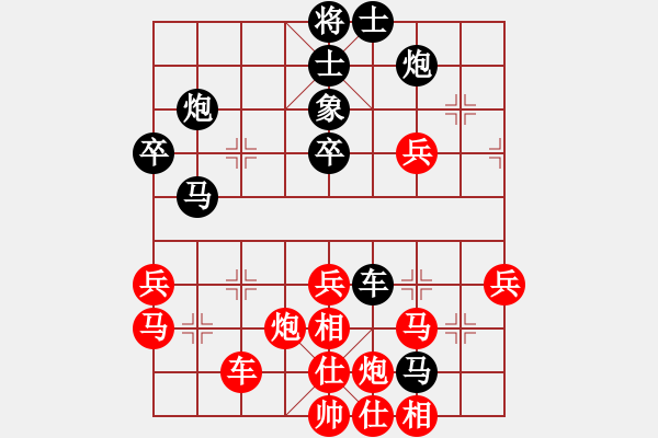 象棋棋譜圖片：qiuguang(風(fēng)魔)-負(fù)-鄭和號(hào)航母(北斗) - 步數(shù)：50 