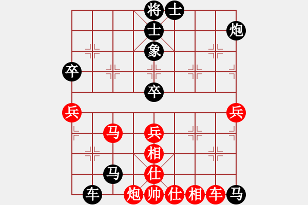 象棋棋譜圖片：qiuguang(風(fēng)魔)-負(fù)-鄭和號(hào)航母(北斗) - 步數(shù)：80 