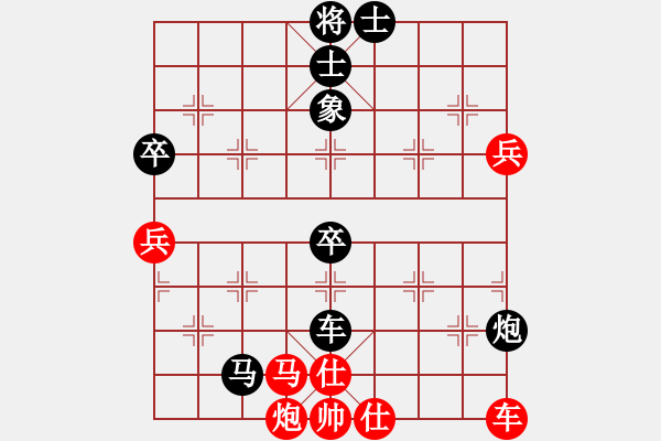 象棋棋譜圖片：qiuguang(風(fēng)魔)-負(fù)-鄭和號(hào)航母(北斗) - 步數(shù)：90 