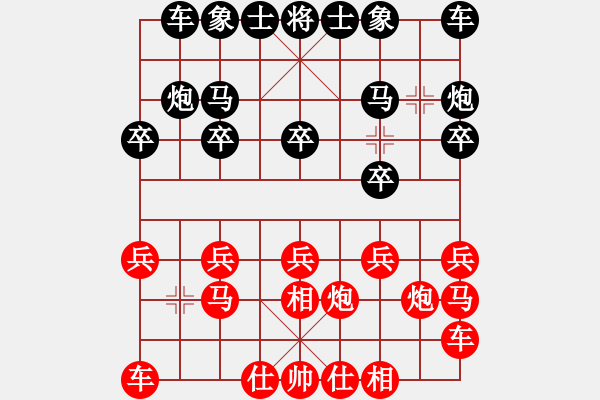 象棋棋譜圖片：老佛爺 [944186163] -VS- 越光逐影[78594146] - 步數(shù)：10 