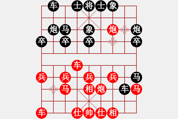 象棋棋譜圖片：老佛爺 [944186163] -VS- 越光逐影[78594146] - 步數(shù)：20 