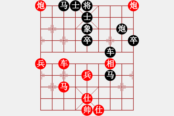 象棋棋譜圖片：老佛爺 [944186163] -VS- 越光逐影[78594146] - 步數(shù)：50 