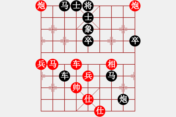 象棋棋譜圖片：老佛爺 [944186163] -VS- 越光逐影[78594146] - 步數(shù)：60 