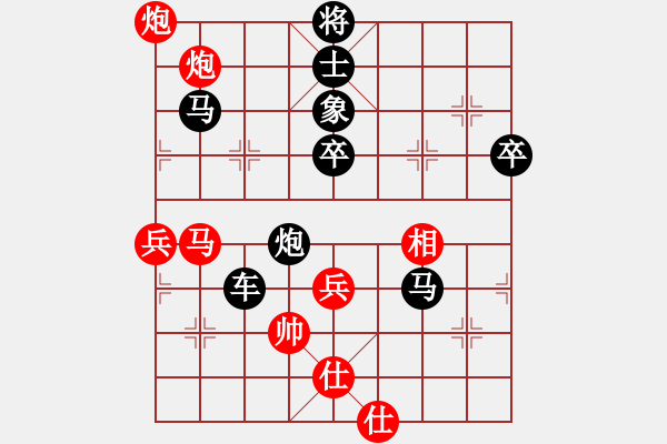 象棋棋譜圖片：老佛爺 [944186163] -VS- 越光逐影[78594146] - 步數(shù)：66 