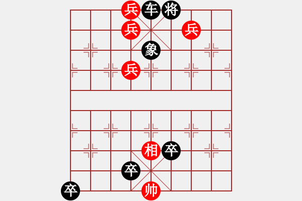 象棋棋譜圖片：第56局 小暗藏 - 步數(shù)：10 