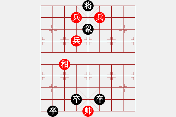 象棋棋譜圖片：第56局 小暗藏 - 步數(shù)：20 