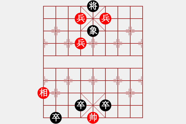 象棋棋譜圖片：第56局 小暗藏 - 步數(shù)：21 