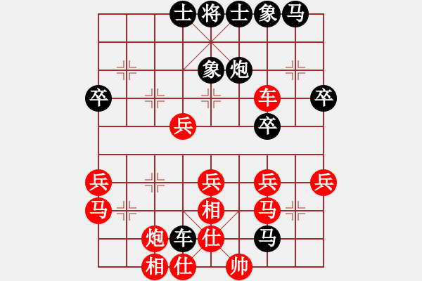 象棋棋譜圖片：威武好鄉(xiāng)[紅] -VS- bbboy002[黑] - 步數(shù)：40 