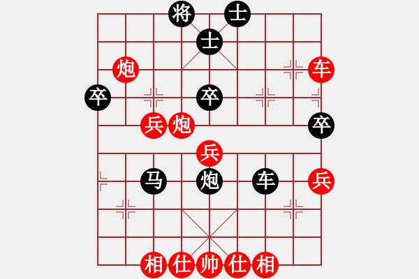 象棋棋譜圖片：攻防技術(6段)-勝-八駿奔騰(6段) - 步數：60 