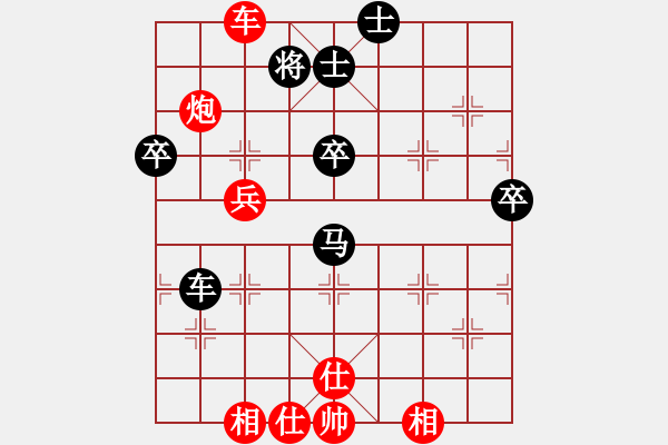 象棋棋譜圖片：攻防技術(6段)-勝-八駿奔騰(6段) - 步數：70 