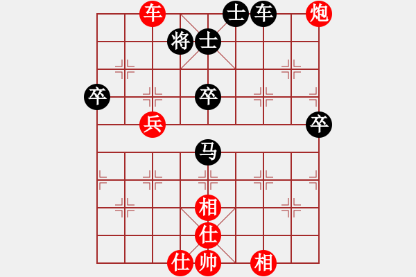 象棋棋譜圖片：攻防技術(6段)-勝-八駿奔騰(6段) - 步數：80 