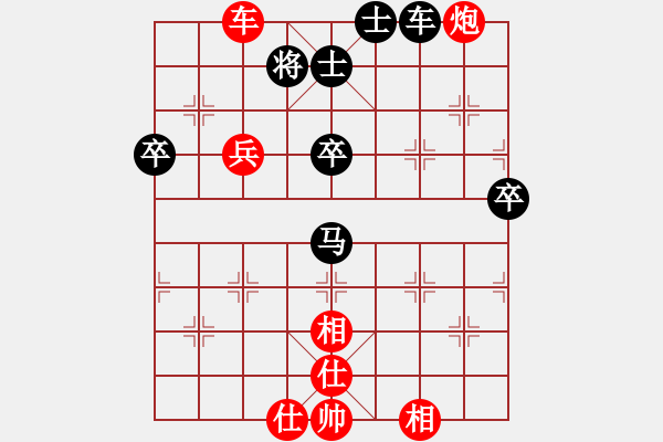 象棋棋譜圖片：攻防技術(6段)-勝-八駿奔騰(6段) - 步數：90 