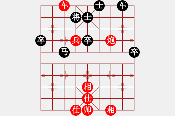 象棋棋譜圖片：攻防技術(6段)-勝-八駿奔騰(6段) - 步數：95 