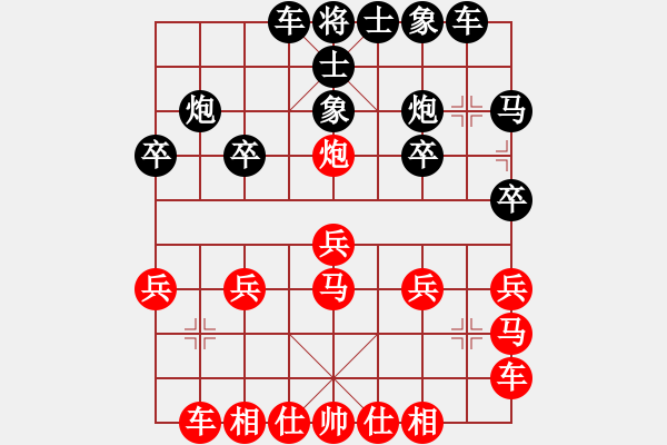 象棋棋譜圖片：弱雞(日帥)-和-鐵馬金戈(無(wú)上) - 步數(shù)：20 