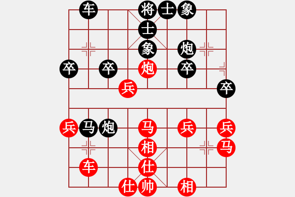 象棋棋譜圖片：弱雞(日帥)-和-鐵馬金戈(無(wú)上) - 步數(shù)：40 