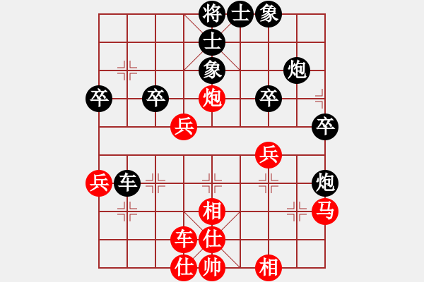 象棋棋譜圖片：弱雞(日帥)-和-鐵馬金戈(無(wú)上) - 步數(shù)：50 