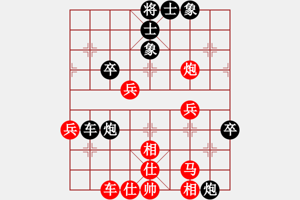 象棋棋譜圖片：弱雞(日帥)-和-鐵馬金戈(無(wú)上) - 步數(shù)：60 