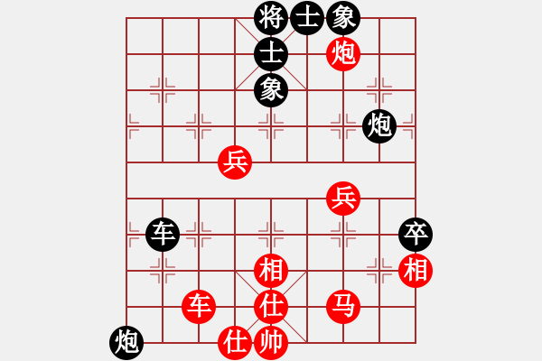 象棋棋譜圖片：弱雞(日帥)-和-鐵馬金戈(無(wú)上) - 步數(shù)：70 