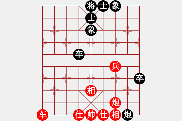 象棋棋譜圖片：弱雞(日帥)-和-鐵馬金戈(無(wú)上) - 步數(shù)：80 