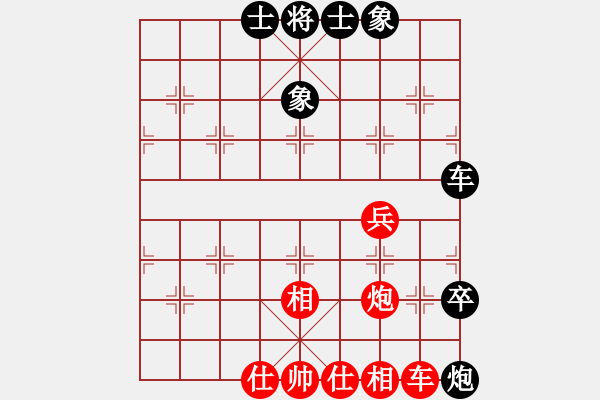 象棋棋譜圖片：弱雞(日帥)-和-鐵馬金戈(無(wú)上) - 步數(shù)：89 