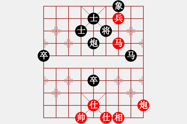 象棋棋譜圖片：_luoguoxin勝ledayong-仙人指路-反架卒底炮20201123 - 步數(shù)：110 