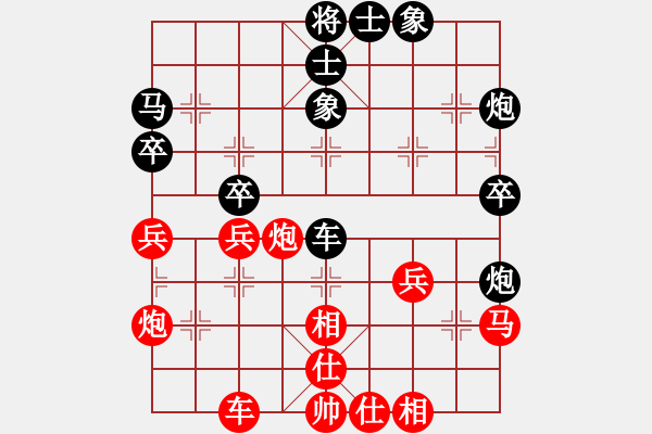 象棋棋譜圖片：_luoguoxin勝ledayong-仙人指路-反架卒底炮20201123 - 步數(shù)：40 