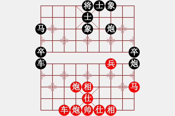 象棋棋譜圖片：_luoguoxin勝ledayong-仙人指路-反架卒底炮20201123 - 步數(shù)：50 