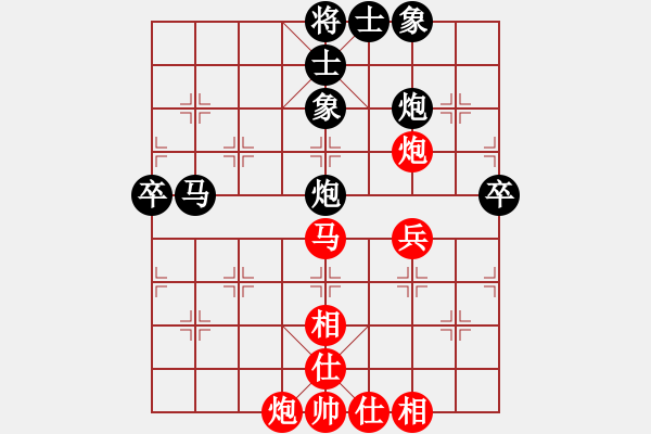 象棋棋譜圖片：_luoguoxin勝ledayong-仙人指路-反架卒底炮20201123 - 步數(shù)：60 